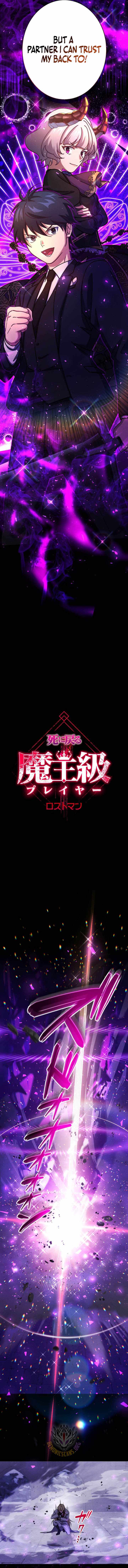 The Death-Returning Demon King-Class Player: Lost Man — Chapter 72 — page 2