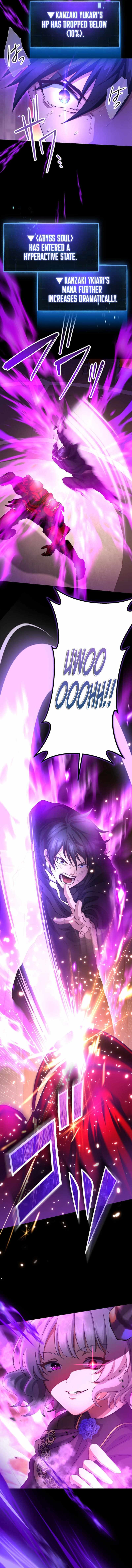 The Death-Returning Demon King-Class Player: Lost Man — Chapter 8 — page 15