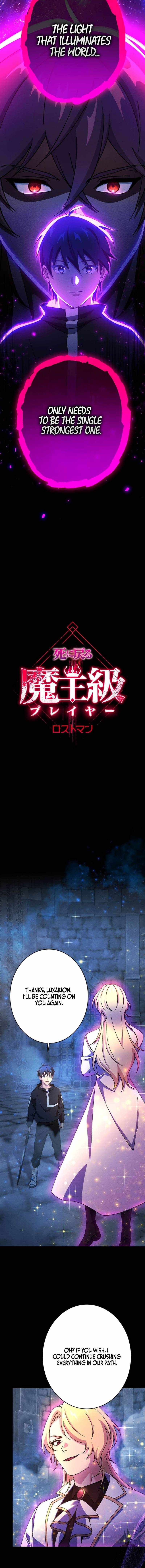 The Death-Returning Demon King-Class Player: Lost Man — Chapter 81 — page 3