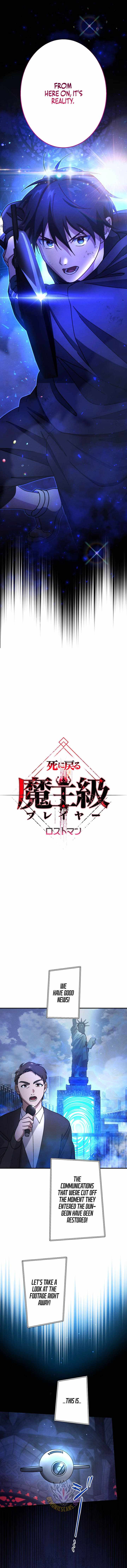 The Death-Returning Demon King-Class Player: Lost Man — Chapter 83 — page 2