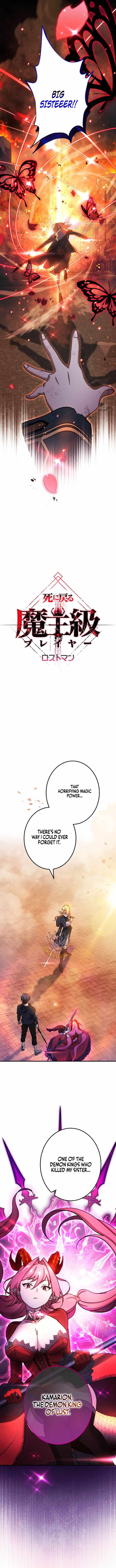 The Death-Returning Demon King-Class Player: Lost Man — Chapter 88 — page 2
