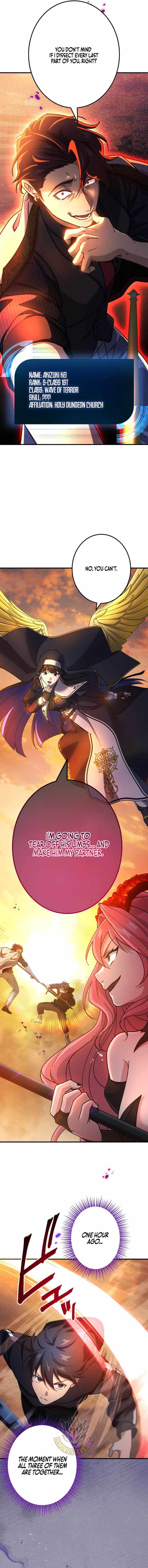 The Death-Returning Demon King-Class Player: Lost Man — Chapter 94 — page 7