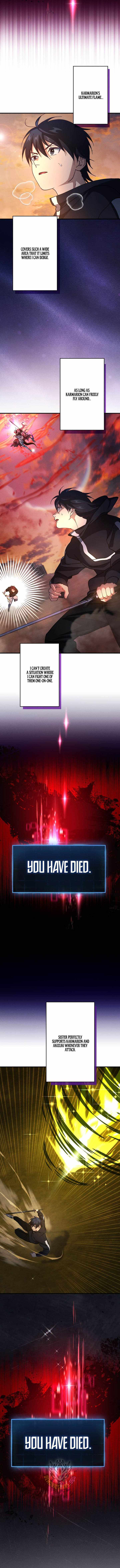 The Death-Returning Demon King-Class Player: Lost Man — Chapter 94 — page 11