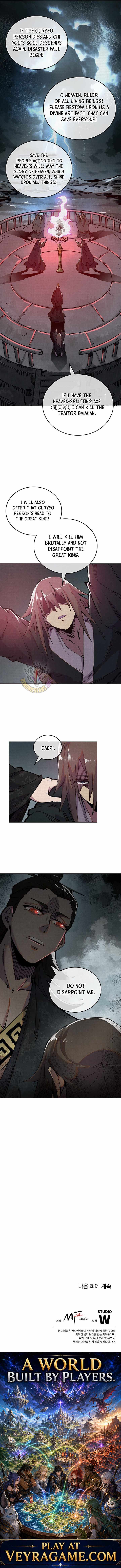 Soul of Chi You — Chapter 29 — page 7
