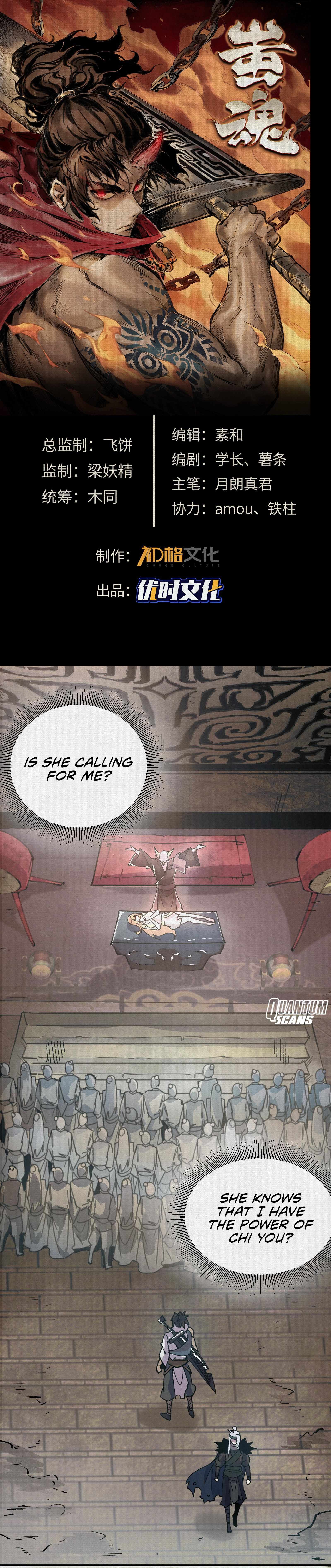 Soul of Chi You — Chapter 7 — page 2