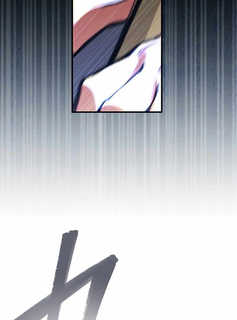 From Rural Instructor to Sword Saint — Chapter 1 — page 14
