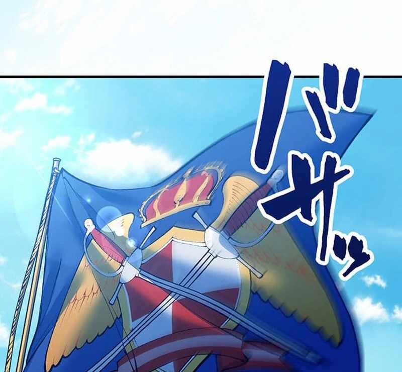 From Rural Instructor to Sword Saint — Chapter 2 — page 8