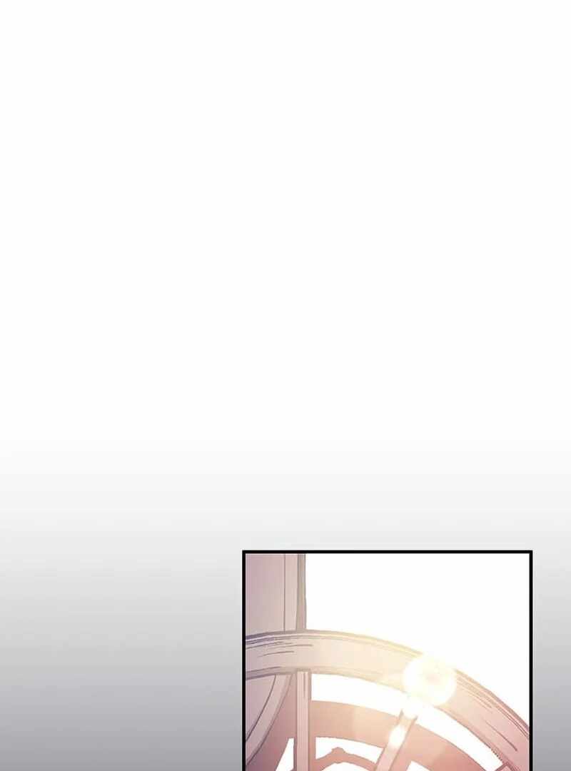 From Rural Instructor to Sword Saint — Chapter 2 — page 21