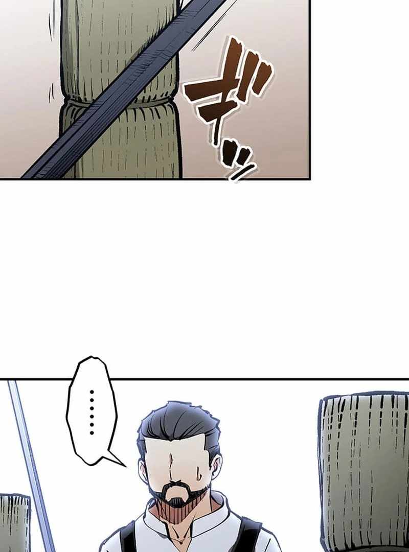 From Rural Instructor to Sword Saint — Chapter 2 — page 87
