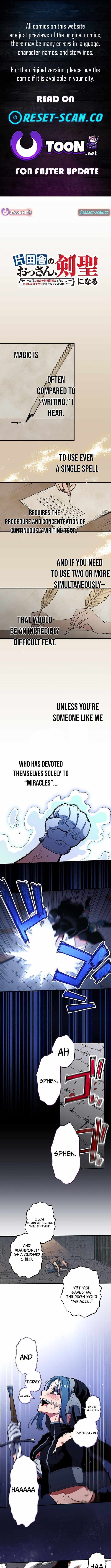 From Rural Instructor to Sword Saint — Chapter 57 — page 1