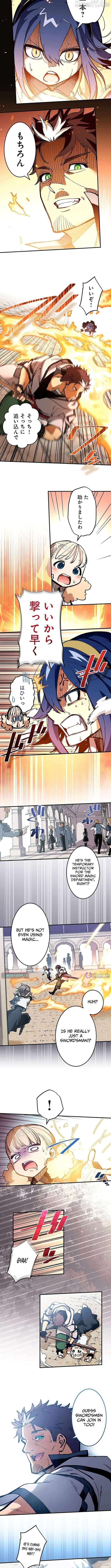 From Rural Instructor to Sword Saint — Chapter 73 — page 4
