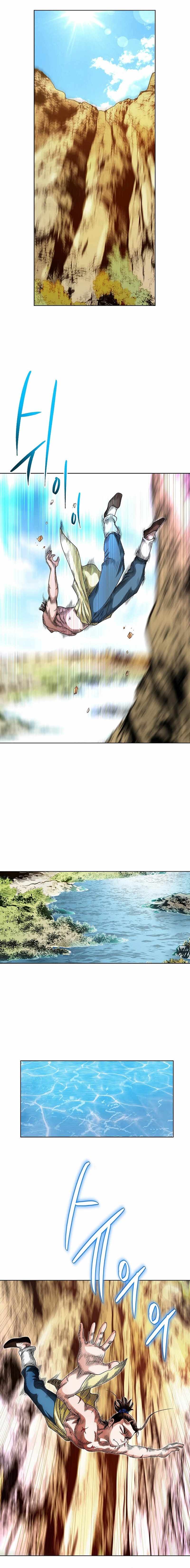 Unrivaled Warrior — Chapter 1 — page 5