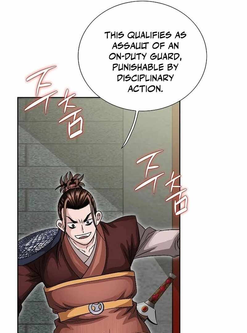 Unrivaled Warrior — Chapter 10 — page 10