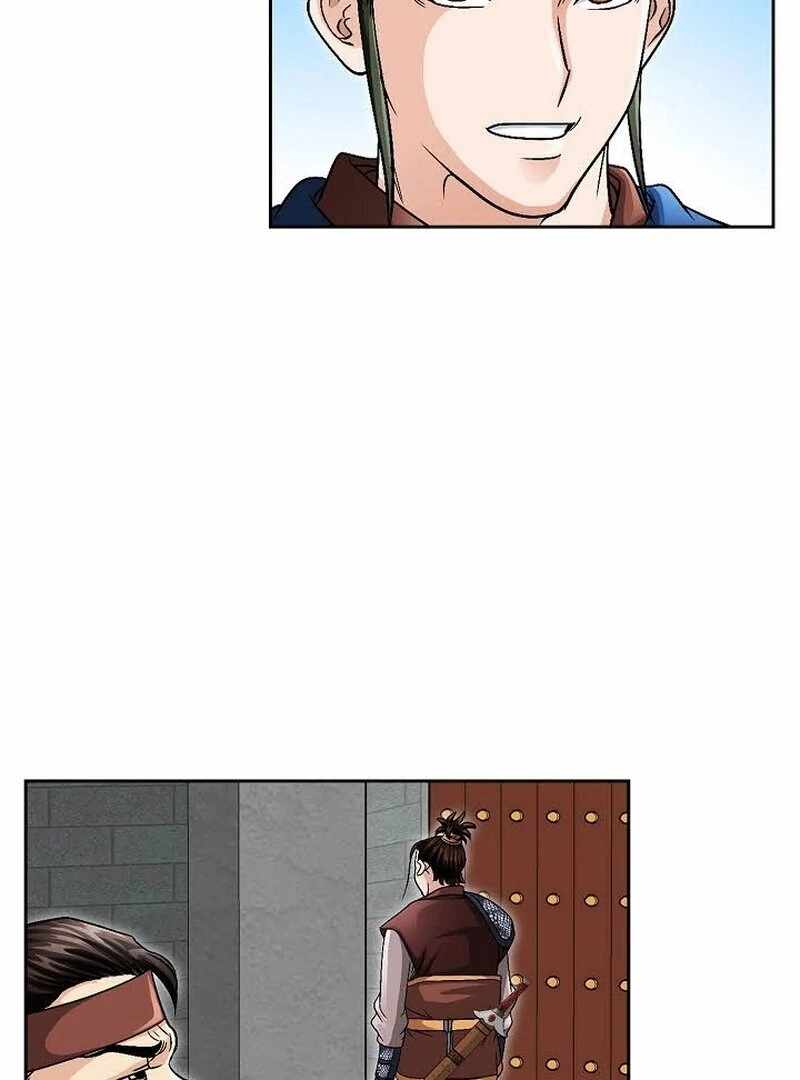 Unrivaled Warrior — Chapter 10 — page 50