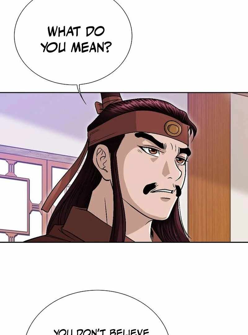 Unrivaled Warrior — Chapter 10 — page 71