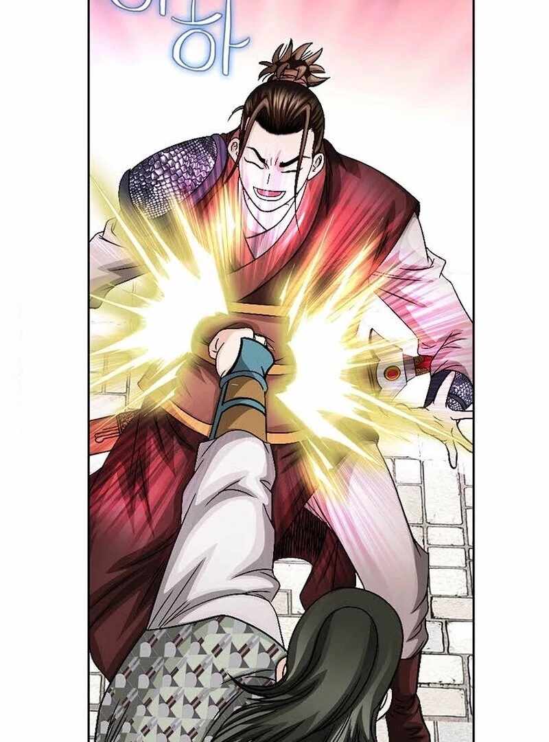 Unrivaled Warrior — Chapter 11 — page 13