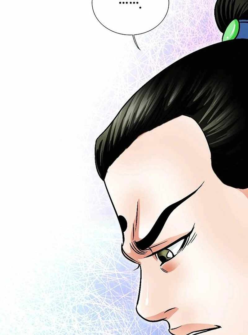 Unrivaled Warrior — Chapter 11 — page 25