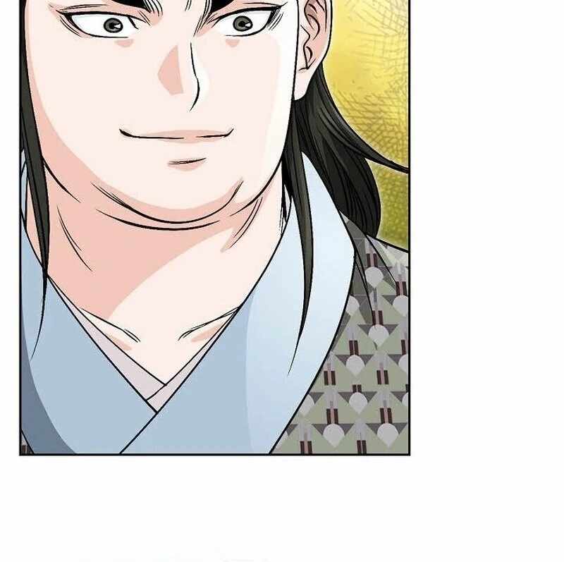 Unrivaled Warrior — Chapter 11 — page 77