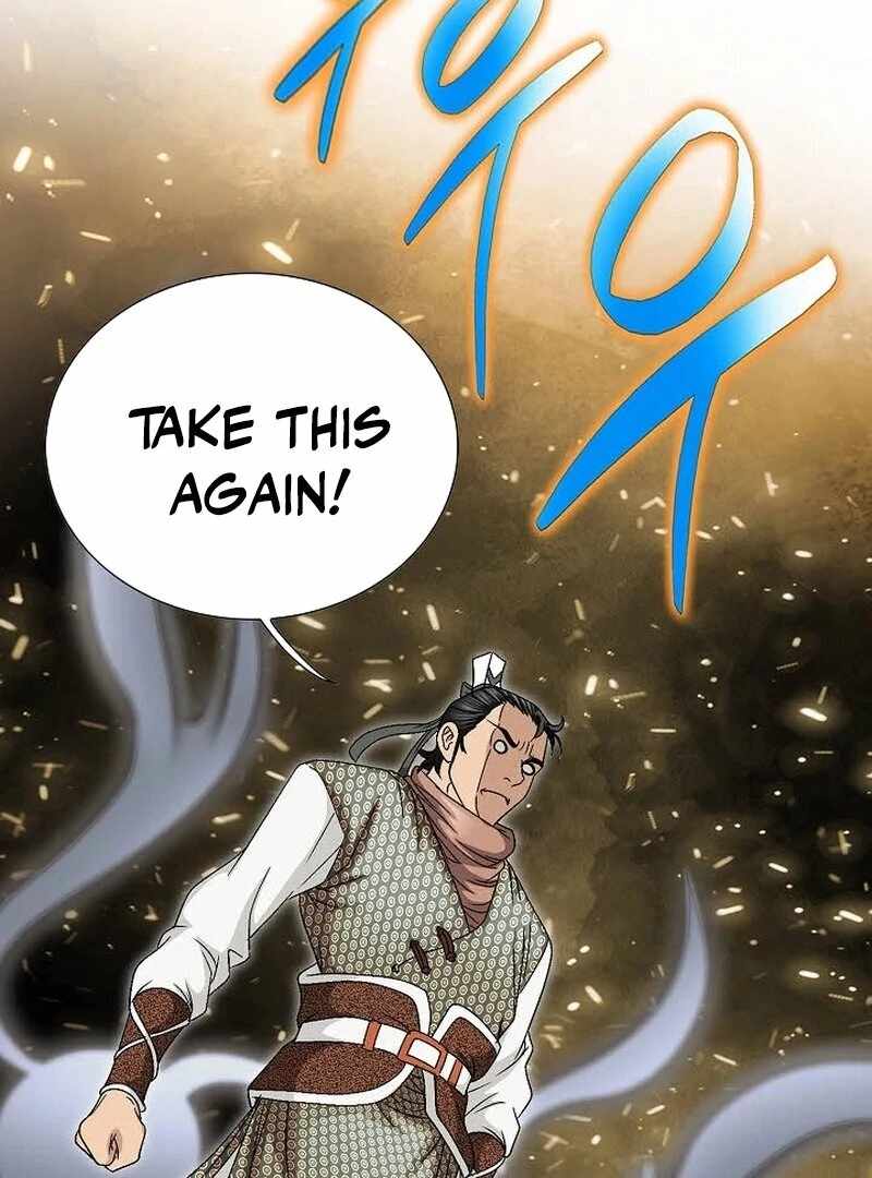 Unrivaled Warrior — Chapter 12 — page 4