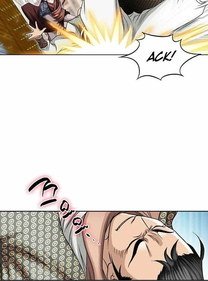 Unrivaled Warrior — Chapter 12 — page 12