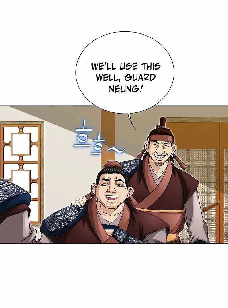 Unrivaled Warrior — Chapter 12 — page 87