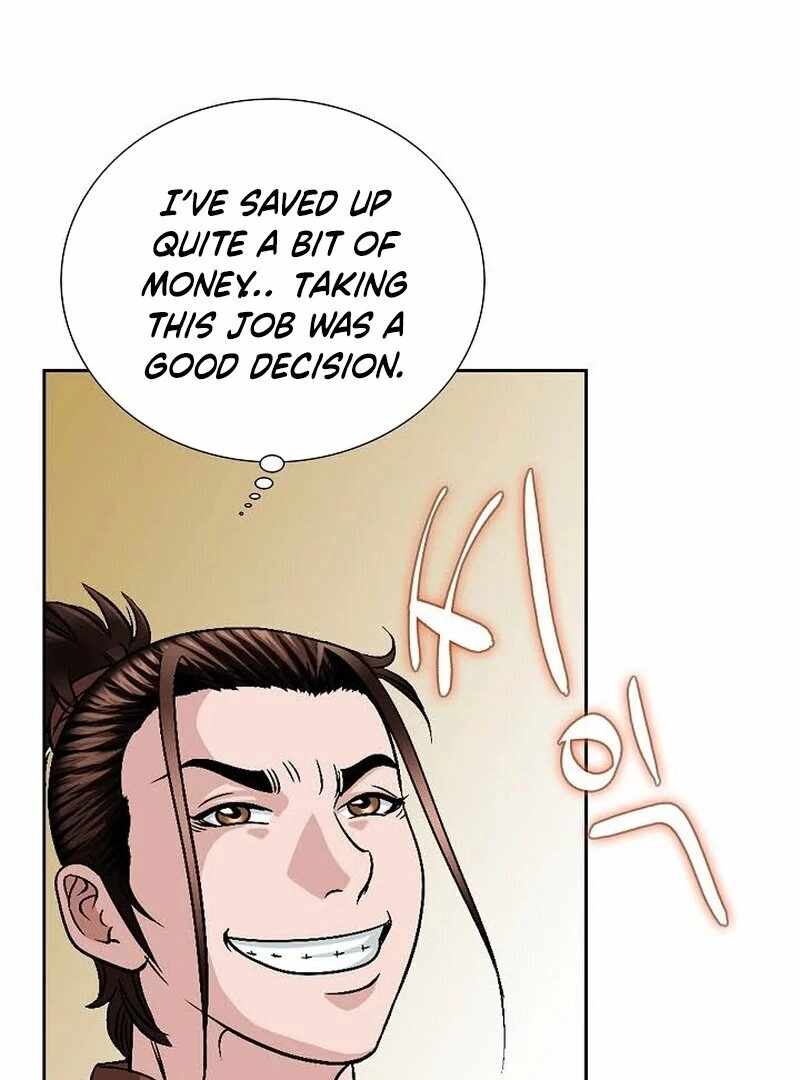 Unrivaled Warrior — Chapter 12 — page 88