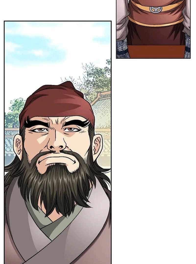 Unrivaled Warrior — Chapter 12 — page 103