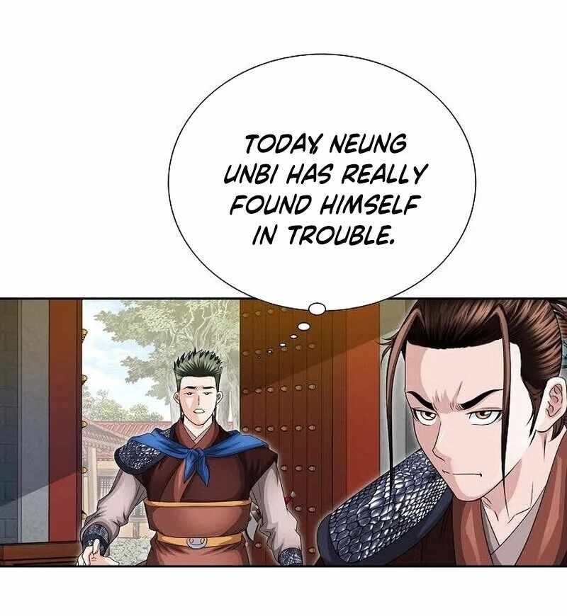 Unrivaled Warrior — Chapter 13 — page 8