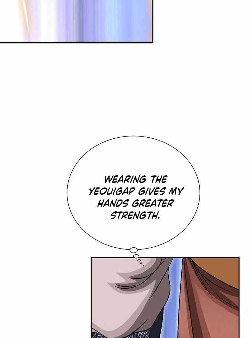 Unrivaled Warrior — Chapter 13 — page 20