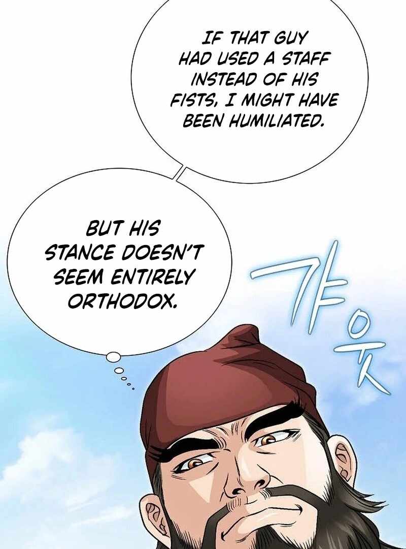 Unrivaled Warrior — Chapter 13 — page 27