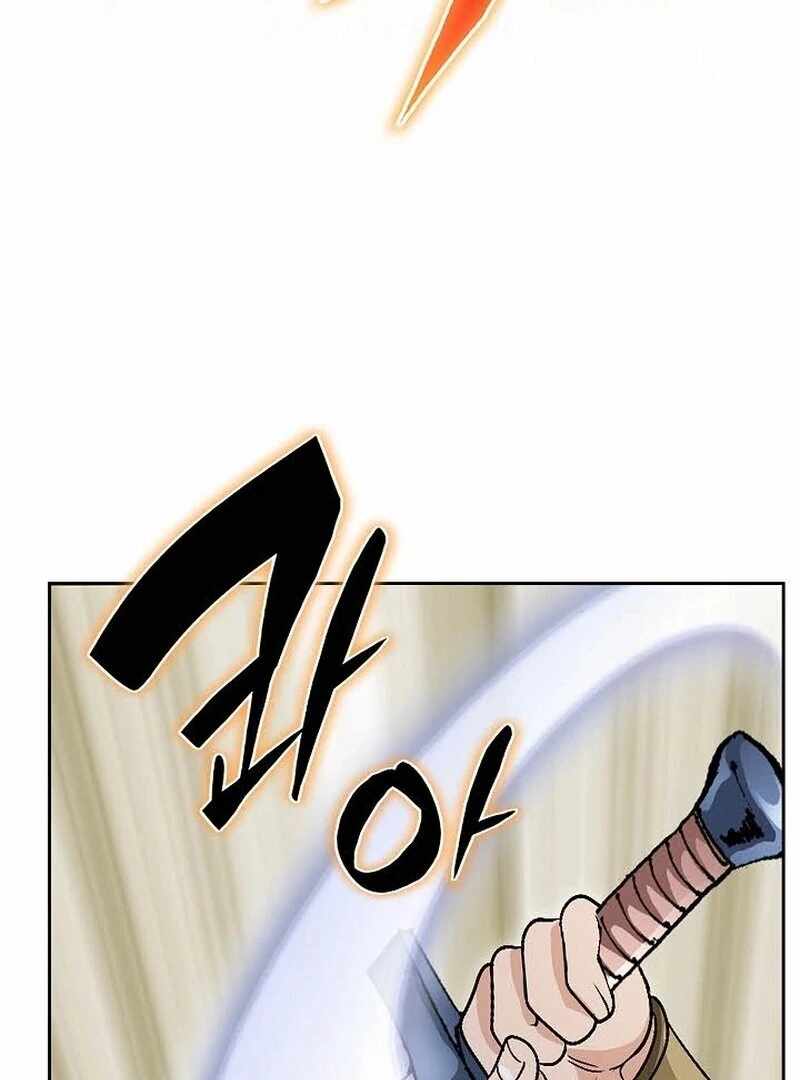 Unrivaled Warrior — Chapter 13 — page 42