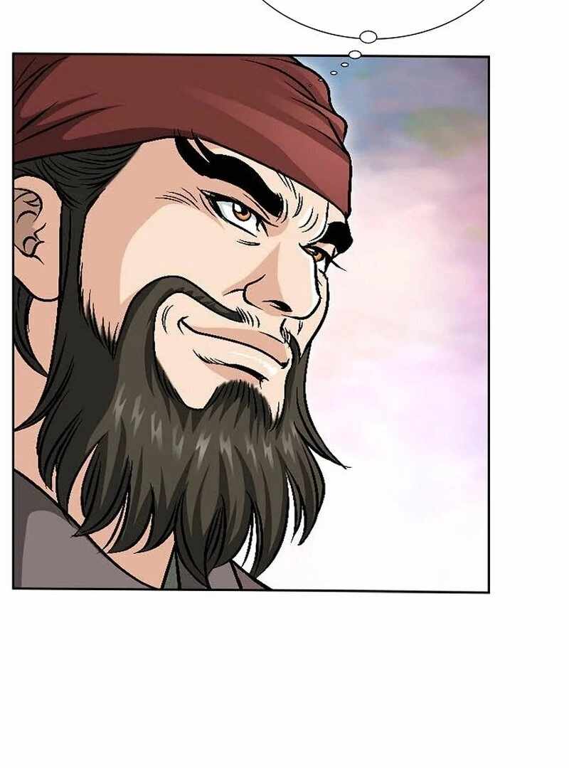 Unrivaled Warrior — Chapter 13 — page 81