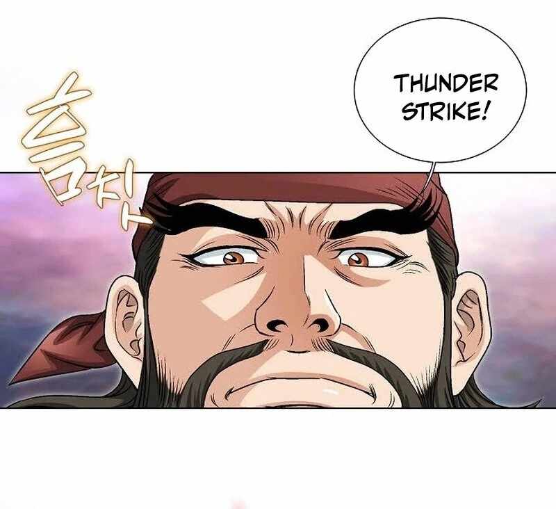 Unrivaled Warrior — Chapter 13 — page 86