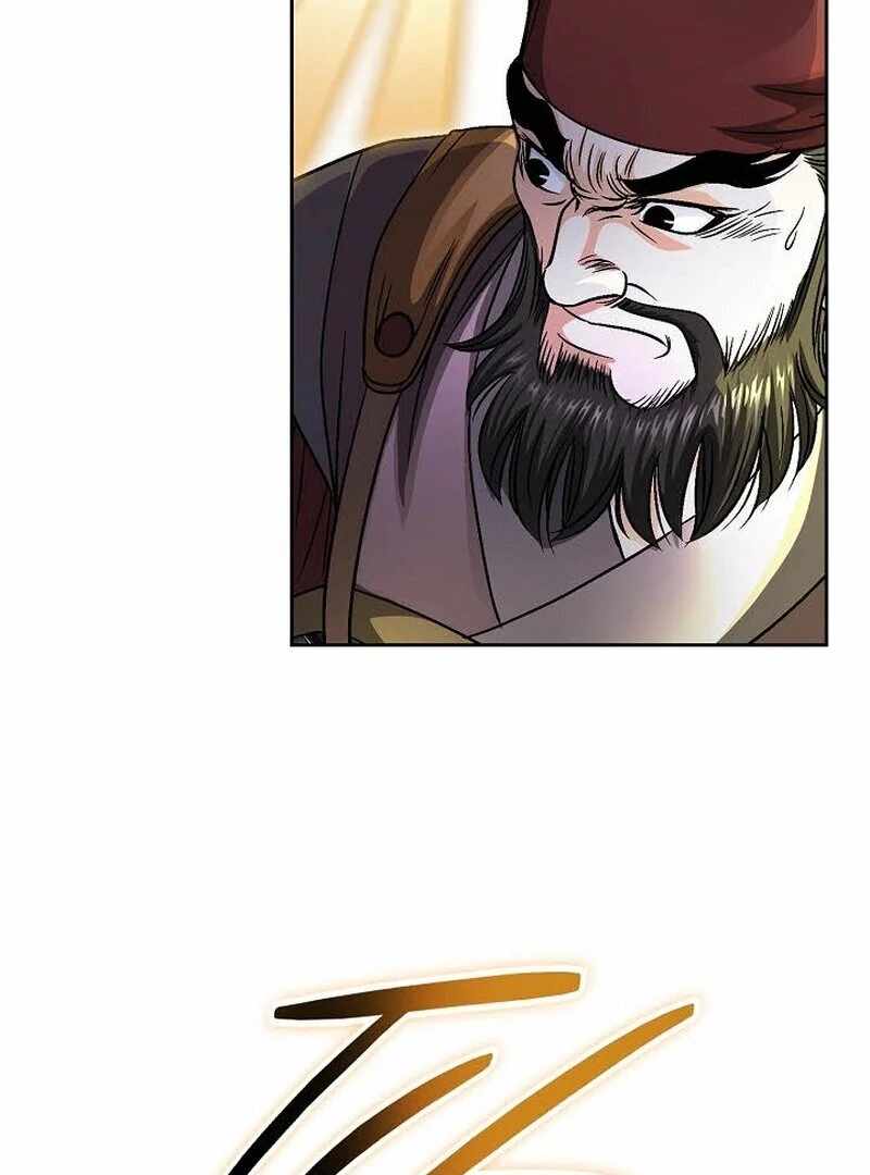 Unrivaled Warrior — Chapter 13 — page 96