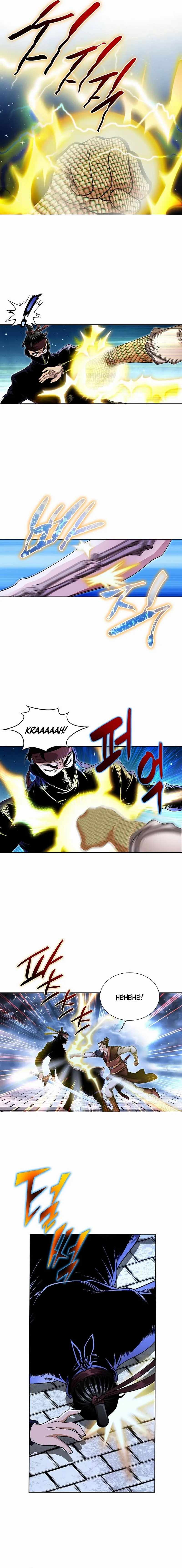 Unrivaled Warrior — Chapter 15 — page 17