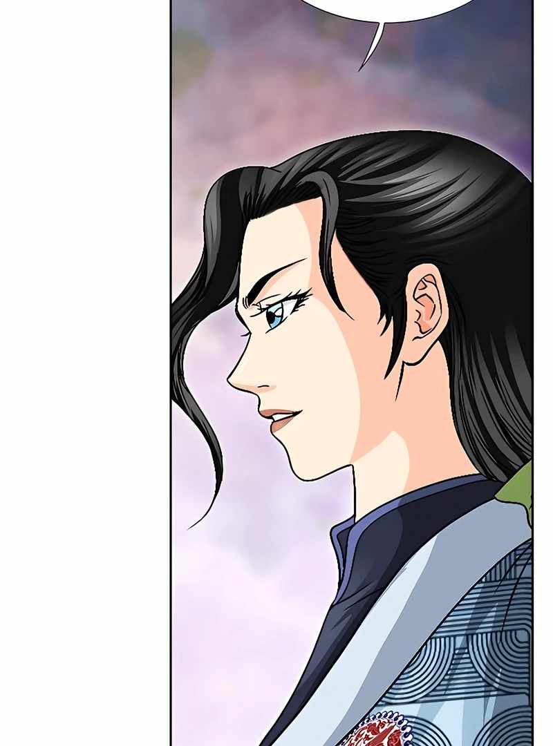 Unrivaled Warrior — Chapter 18 — page 6