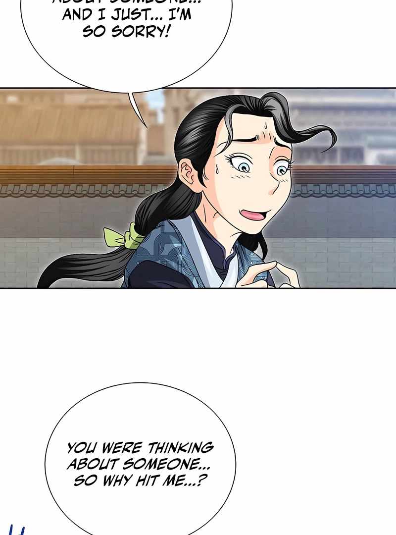 Unrivaled Warrior — Chapter 18 — page 32