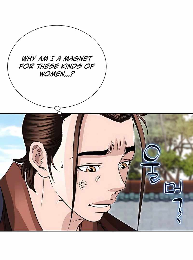 Unrivaled Warrior — Chapter 18 — page 39