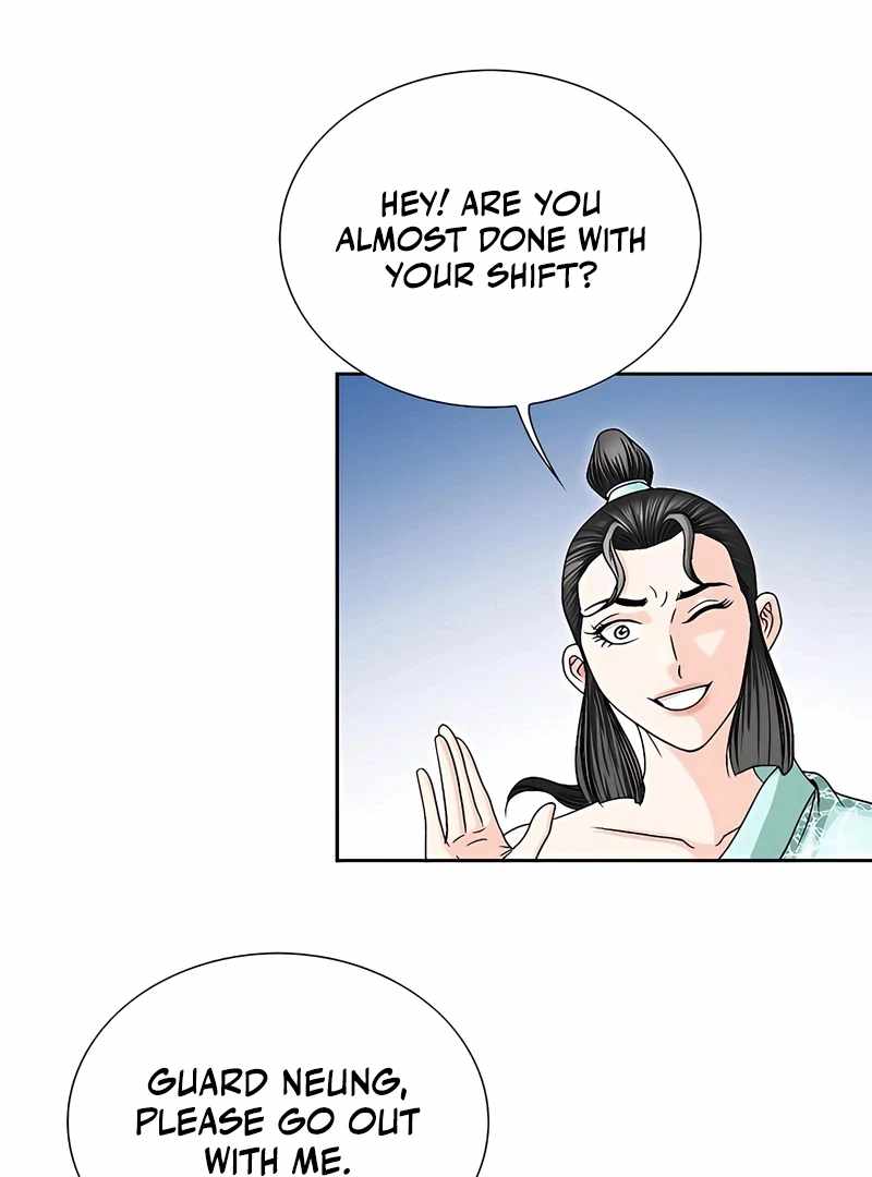 Unrivaled Warrior — Chapter 18 — page 46
