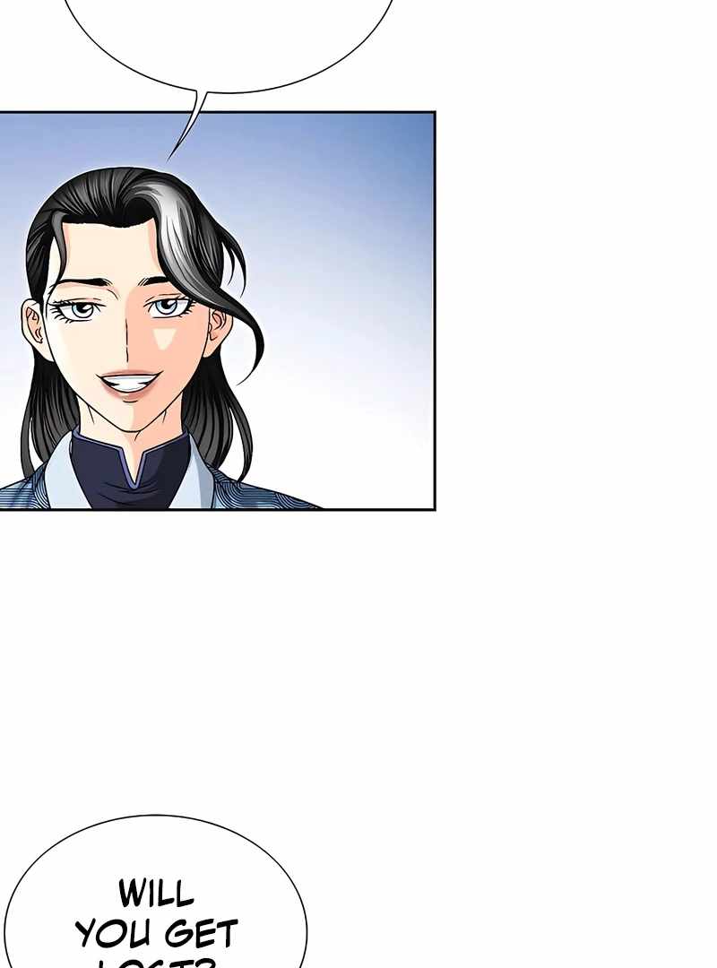 Unrivaled Warrior — Chapter 18 — page 47