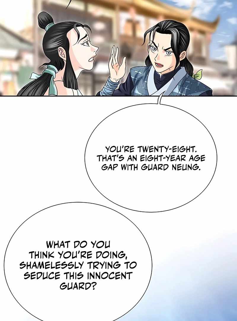 Unrivaled Warrior — Chapter 18 — page 49