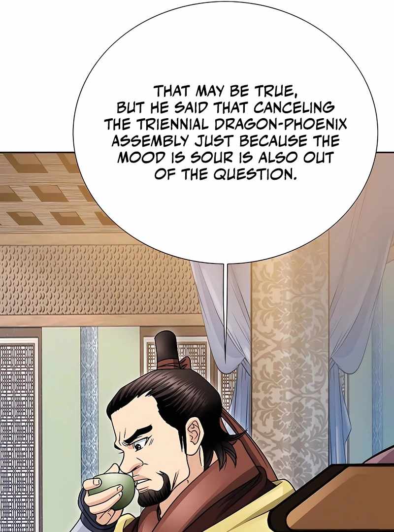 Unrivaled Warrior — Chapter 18 — page 79