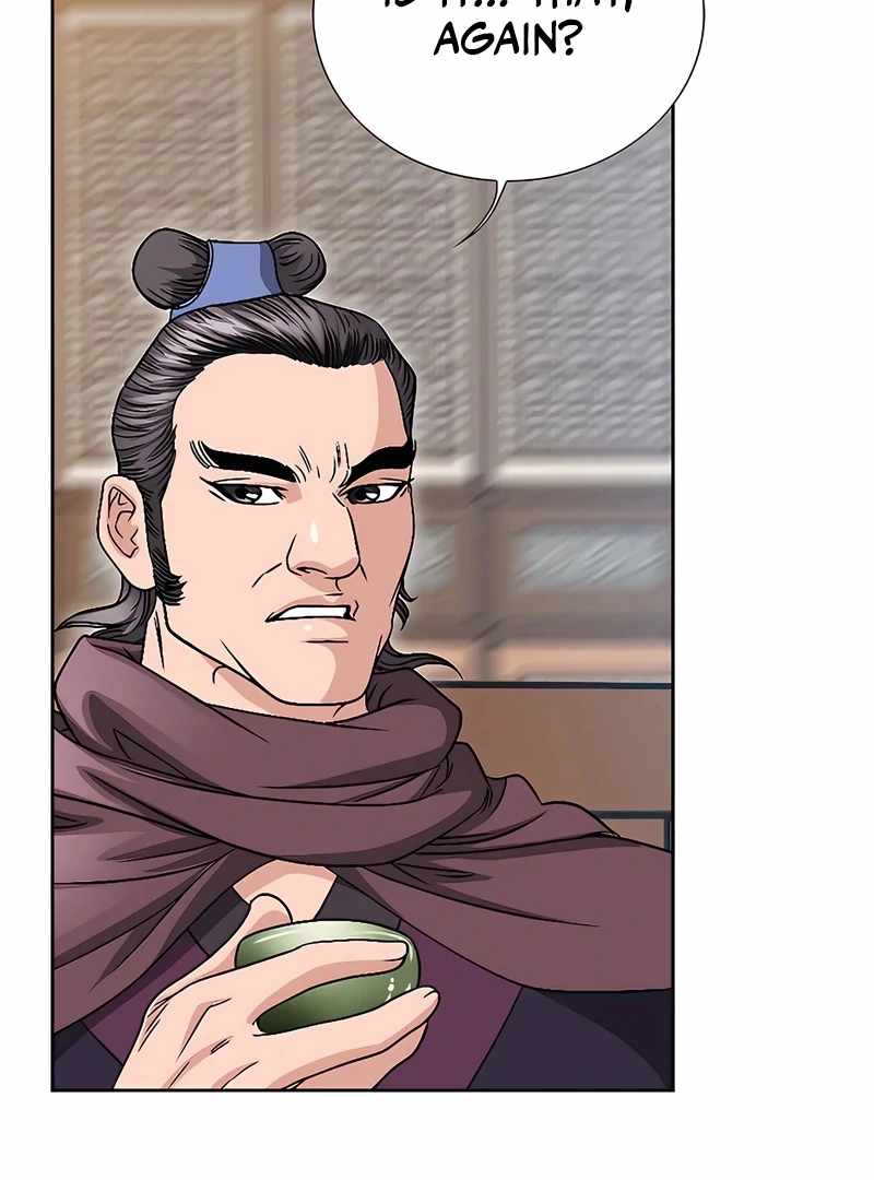 Unrivaled Warrior — Chapter 18 — page 81