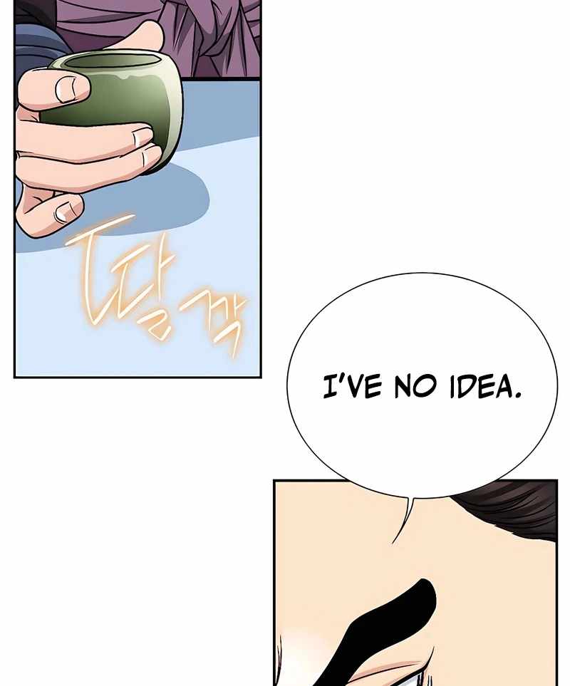 Unrivaled Warrior — Chapter 18 — page 84