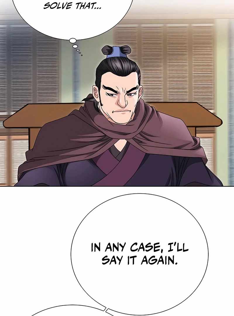Unrivaled Warrior — Chapter 18 — page 88