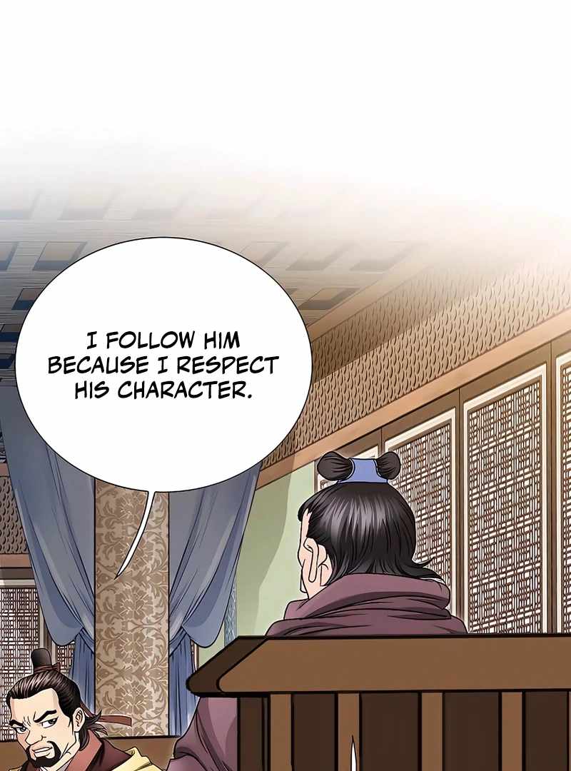 Unrivaled Warrior — Chapter 18 — page 95