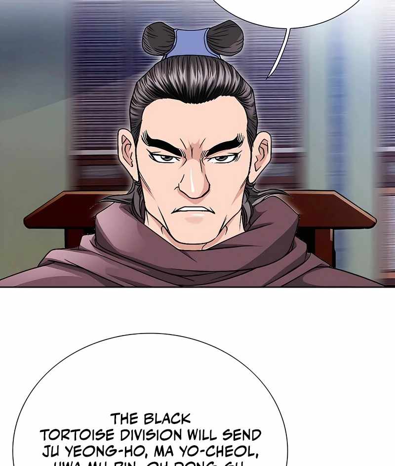 Unrivaled Warrior — Chapter 18 — page 108