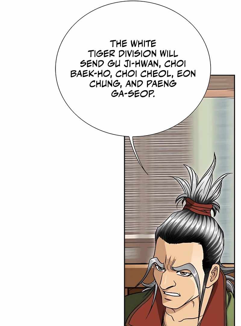 Unrivaled Warrior — Chapter 18 — page 110