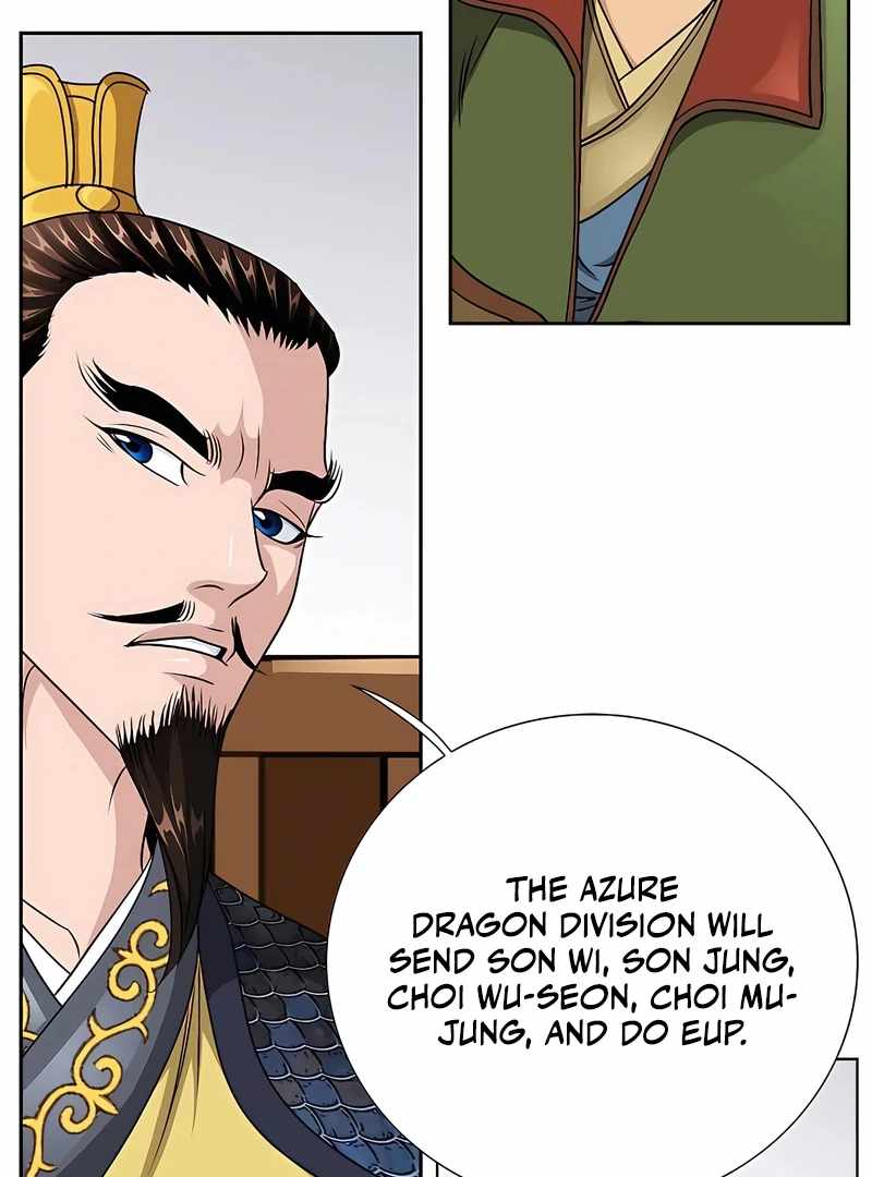 Unrivaled Warrior — Chapter 18 — page 111