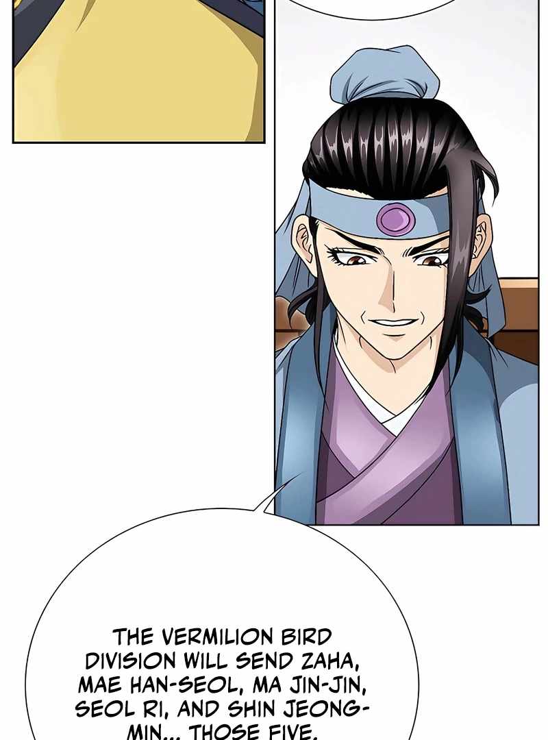 Unrivaled Warrior — Chapter 18 — page 112